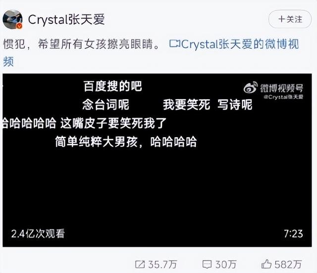 毛晓彤和陈翔分手事件怎么回事 34破茧成蝶(14)