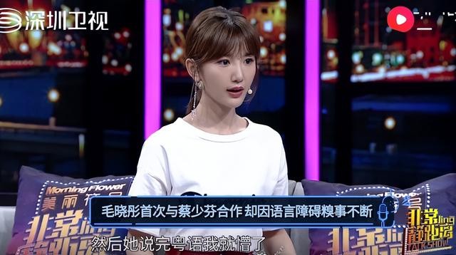 毛晓彤和陈翔分手事件怎么回事 34破茧成蝶(43)