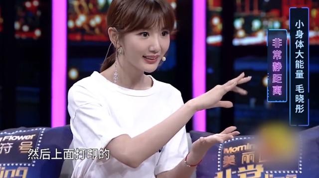 毛晓彤和陈翔分手事件怎么回事 34破茧成蝶(40)