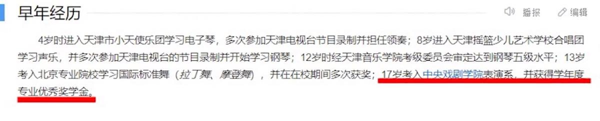 毛晓彤和陈翔分手事件怎么回事 34破茧成蝶(27)