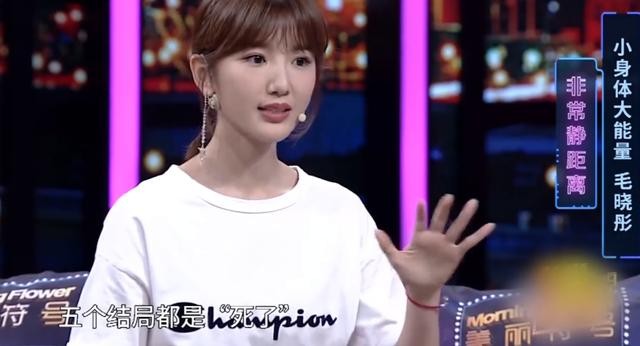 毛晓彤和陈翔分手事件怎么回事 34破茧成蝶(38)