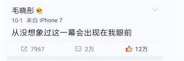 毛晓彤和陈翔分手事件怎么回事 34破茧成蝶(4)