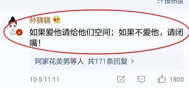 毛晓彤和陈翔分手事件怎么回事 34破茧成蝶(9)