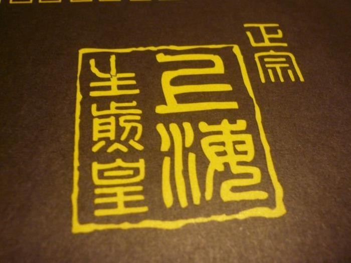 这位歌星将上海最好吃的生煎带到香港，还亲自送外卖