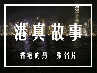 这位歌星将上海最好吃的生煎带到香港，还亲自送外卖