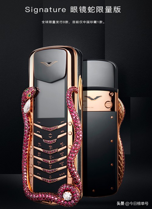 世界上最贵的手机排行榜前十名(2025年全球最贵的十部手机)插图 世界上最贵的手机排行榜前十名(2025年全球最贵的十部手机)插图