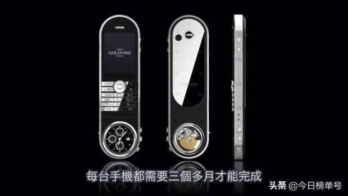 世界上最贵的手机排行榜前十名(2025年全球最贵的十部手机)插图1 世界上最贵的手机排行榜前十名(2025年全球最贵的十部手机)插图1