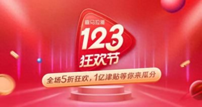 《张震讲鬼故事》:好听的故事永远不会让你失望