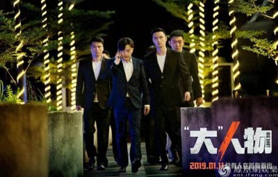 《“大”人物》的孙大圣-自古正邪难两立