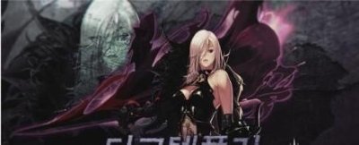 《DNF》暗帝装备推荐搭配 暗帝装备怎么搭配