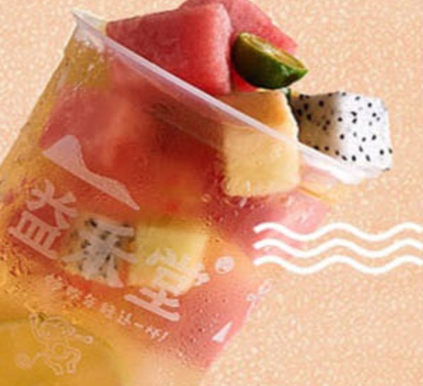 奶茶十大排行榜10强(全国最火的奶茶店知名度品牌)-1 奶茶十大排行榜10强(全国最火的奶茶店知名度品牌)-1