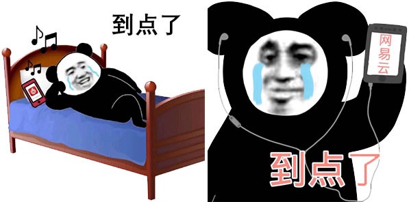 网抑云是啥意思 什么叫网抑云了