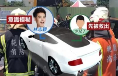 林志颖儿子已康复出院,陈若仪已将孩子带回家