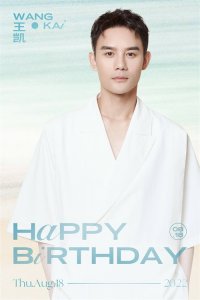 王凯生日掀起网友回忆杀 帅气与魅力依旧