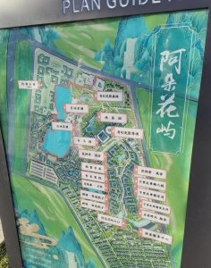 阿朵花屿小镇介绍(阿朵花屿小镇门票)