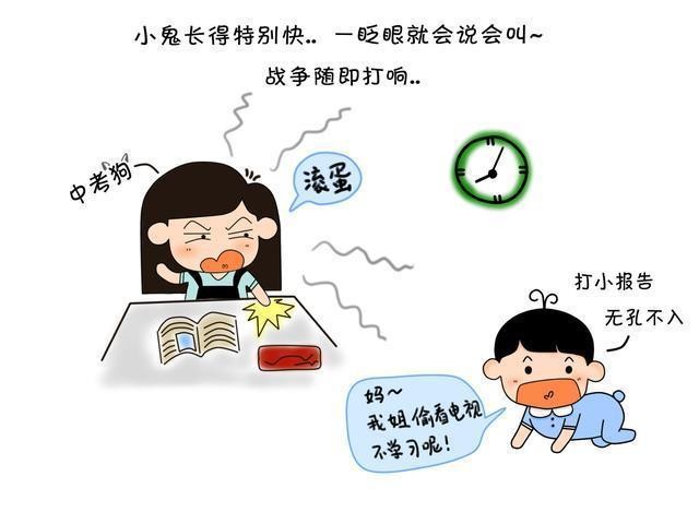 最伤害孩子的14句话,聪明父母都懂得嘴下留情,你还在说吗?