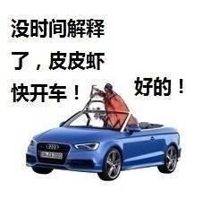 皮皮虾中你想让我这样看吗表情包(最近很火的皮皮虾我们走是什么梗)(10)