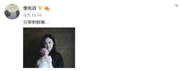 李光洁郝蕾分开后各自圆满,互不打扰,都活成了最理想的状态