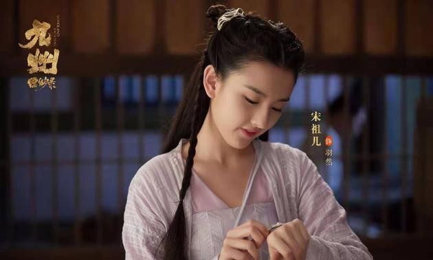 虽然烂尾了,但谁都不会想到《九州缥缈录》最后是这样的结局