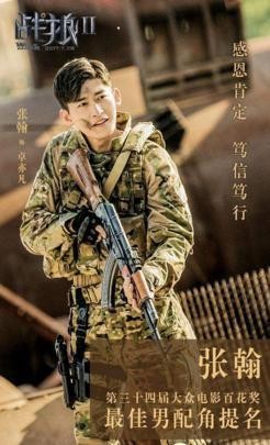 吴京获百花奖最佳男主角, 称“没想到能拿奖”, 网友: 实至名归!