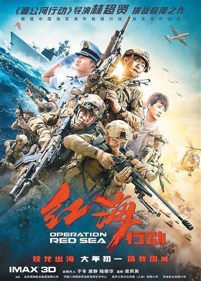 吴京获百花奖最佳男主角, 称“没想到能拿奖”, 网友: 实至名归!