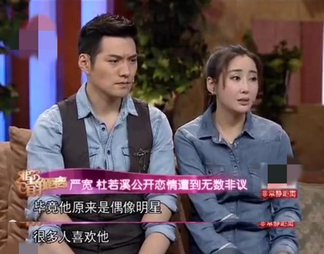 严宽杜若溪生活照(杜若溪结婚8年再穿婚纱)(6)