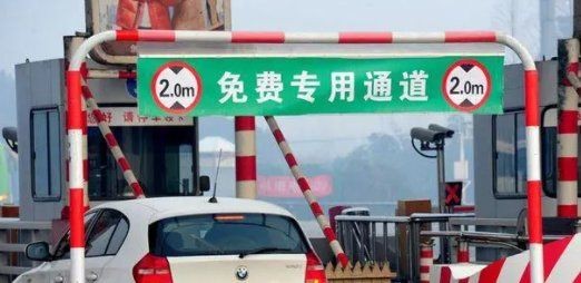 中秋高速公路免费吗,高速免费是哪几个节日图2