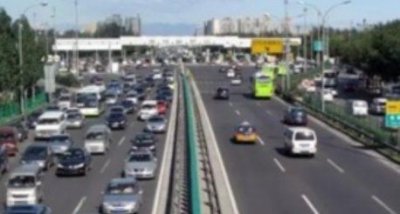 中秋高速公路免费吗,高速免费是哪几个节日