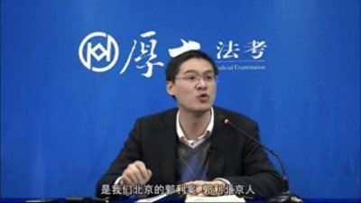 郭利案|长达十年的维权之路