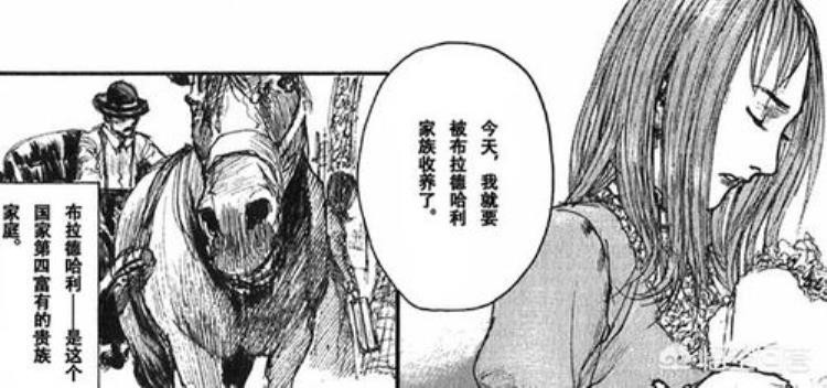 结局悲惨的动漫女主,最悲惨的男主动漫