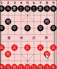 象棋开局布阵法七步绝杀