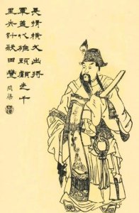 袁绍简介及典故(每天了解一位历史名人——袁绍)