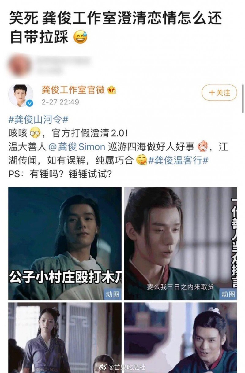 龚俊女朋友是谁(龚俊隐藏四年的恋情曝光了)