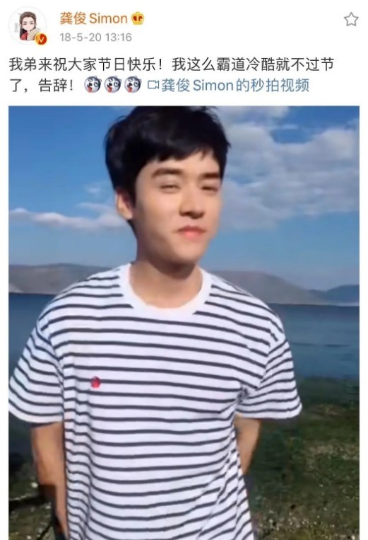 龚俊女朋友是谁(龚俊隐藏四年的恋情曝光了)