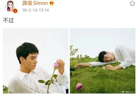 龚俊女朋友是谁(龚俊隐藏四年的恋情曝光了)