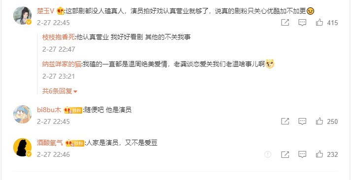 龚俊女朋友是谁(龚俊隐藏四年的恋情曝光了)