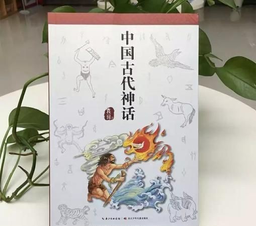 中国神话故事在线阅读:中国神话故事txt全集下载