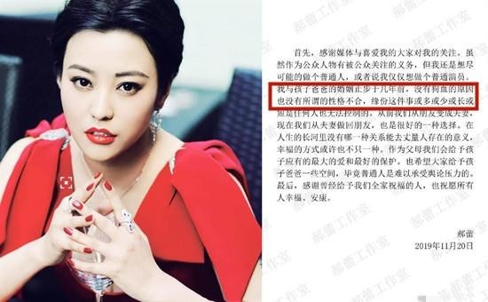 郝蕾的老公是谁(郝蕾离婚后结过几次婚)