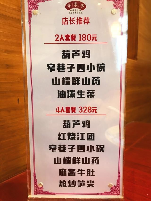 西安粉巷里藏着的馆子,老陕最民间的味道,叫窄巷子