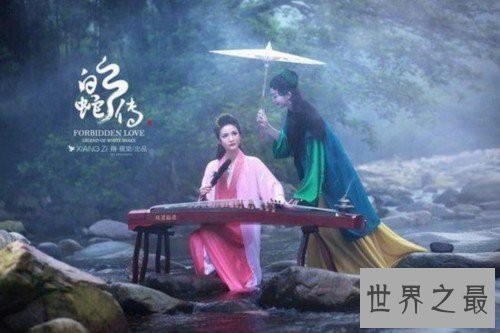 中国古代四大民间传说故事,四个凄惨的神话爱情故事