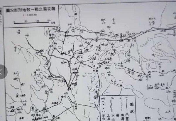 诸葛亮六出祁山祁山在什么地方