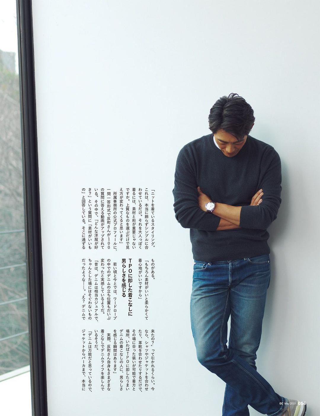 反町隆史个人资料写真作品