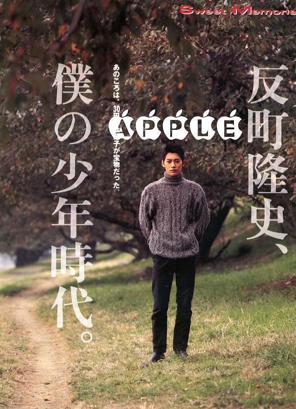 反町隆史个人资料写真作品