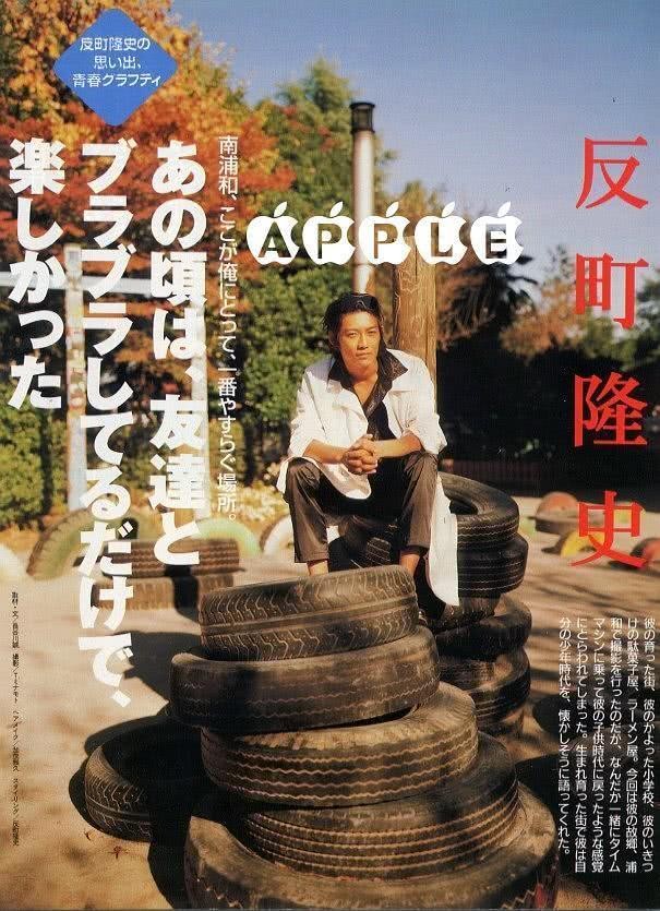 反町隆史个人资料写真作品