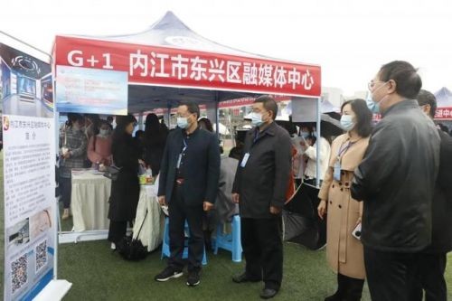 内江职业学院技术学院 内江职业学院代码-第1张图片-