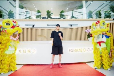 黄子韬公司旗下艺人名单(黄子韬公司龙韬娱乐乔迁新址 )