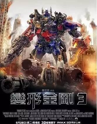 林肯公园主唱查斯特·班宁顿 愿你永远停留在最辉煌的时刻