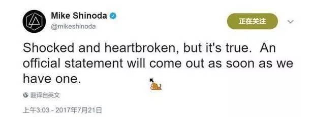 林肯公园主唱查斯特·班宁顿 愿你永远停留在最辉煌的时刻