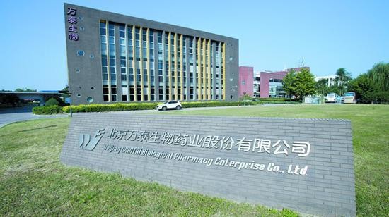 世界最年轻的首富是谁(亚洲新首富诞生)(8)