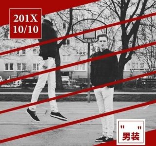 男装如何搭配(男士穿衣搭配)